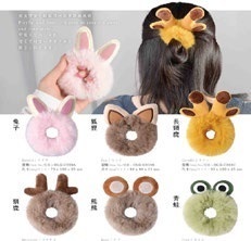 Animal Ear Plush Hair Tie
