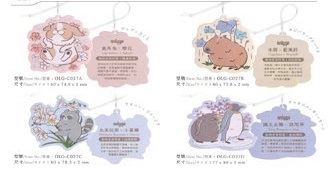 Animal Fragrance Hanging Tag