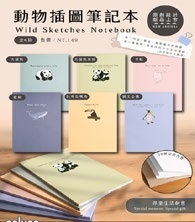Stationery & Desk Gifts