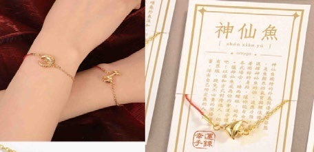 Animal Lucky Bracelet