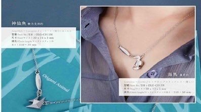 Animal Origami Necklace