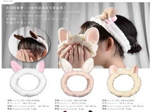 Animal Terrycloth Headband