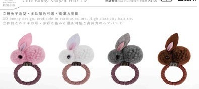 Bunny Plush Hair Tie