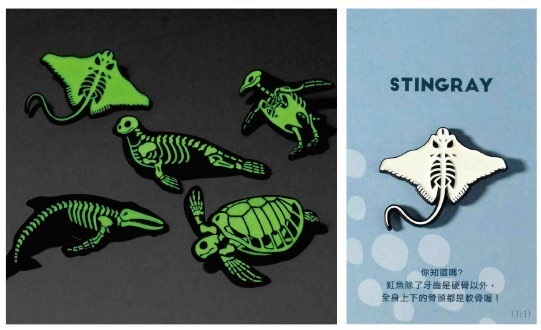 Glow-in-the-Dark Animal Skeleton Badge