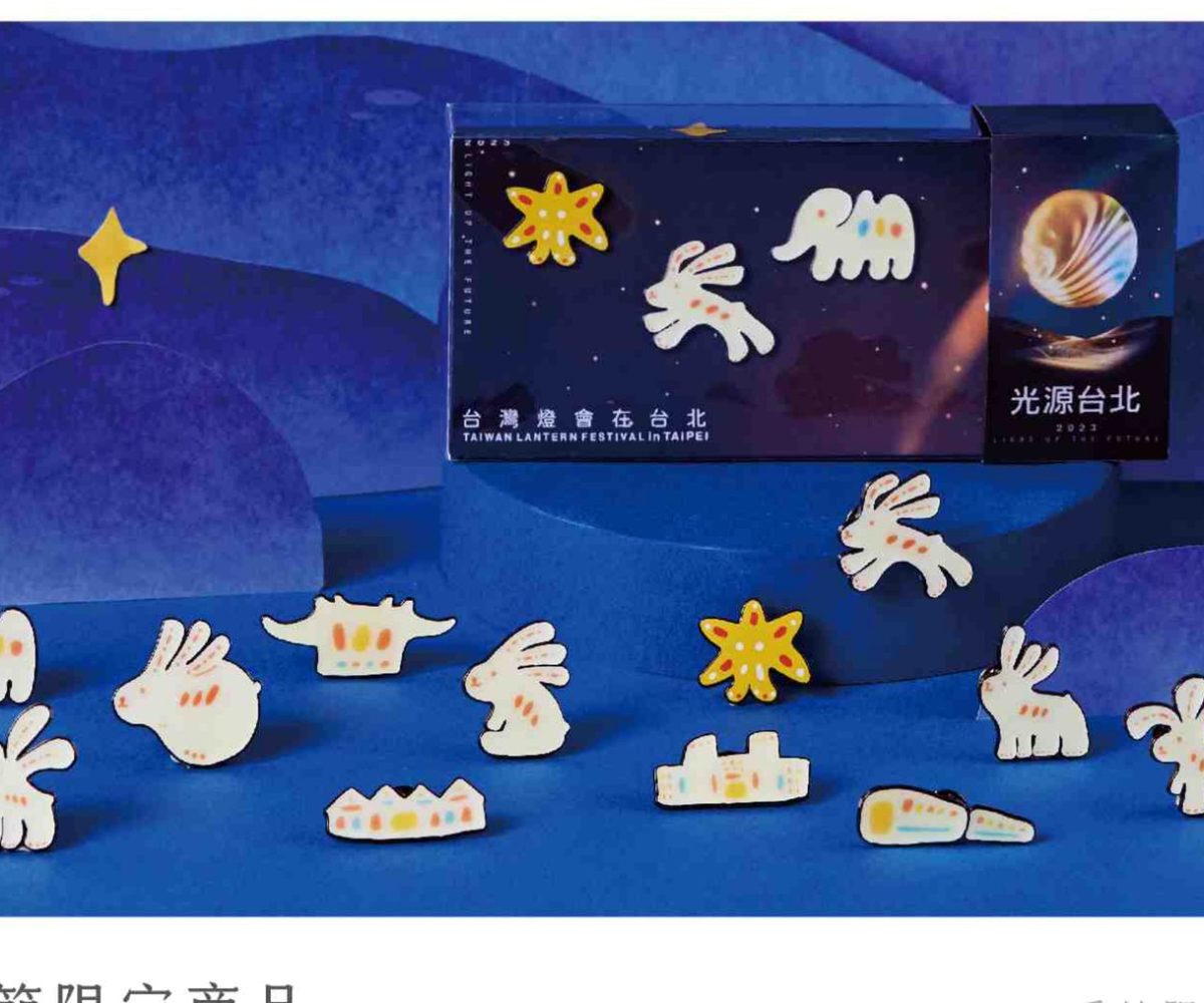 Onlygo commemorative gift collection