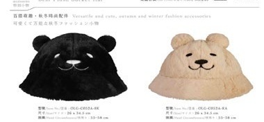 Little Bear Bucket Hat