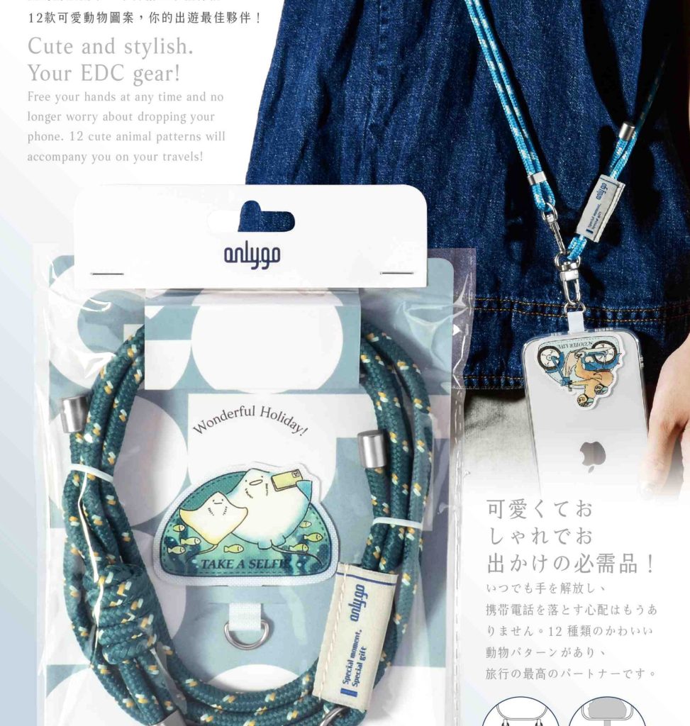 Animal Outing Phone Strap with Patch