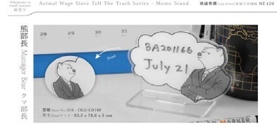 Office Life Memo Stand