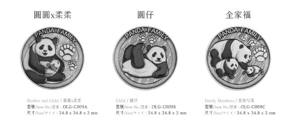 Panda Family Commemorative Coin