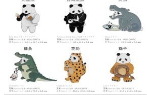 Panda Stand-In Series Keychain