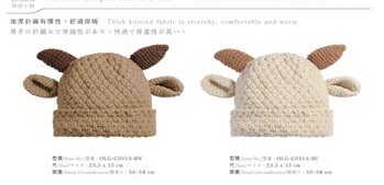 Sheep Knit Hat