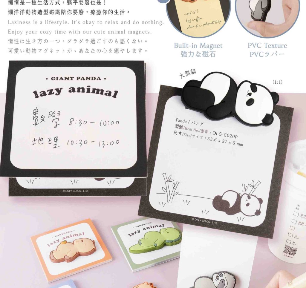 Lazy Animal Magnet Sticky Note Set