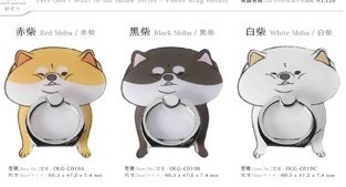 Stay-at-Home Pet Phone Ring Holder