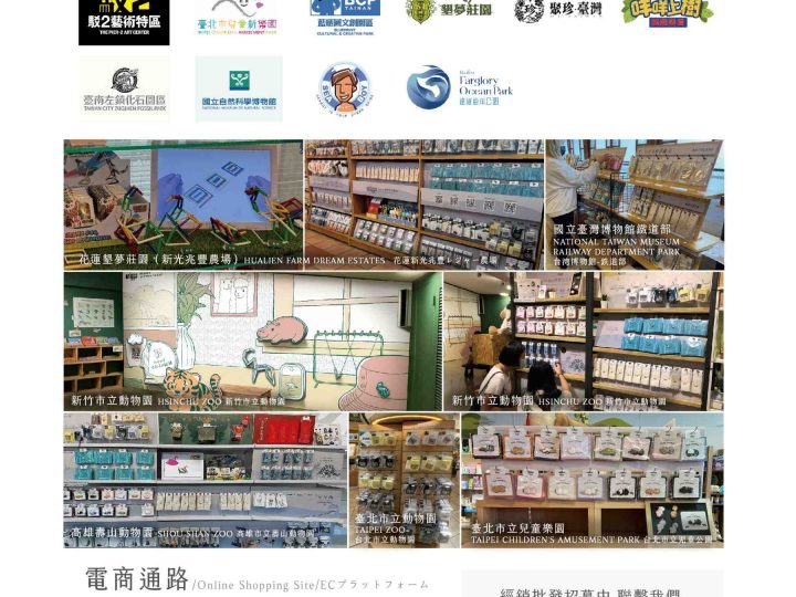 Retail & Distribution